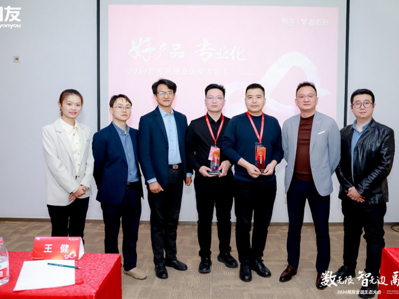 數(shù)智大賽獲獎(jiǎng)